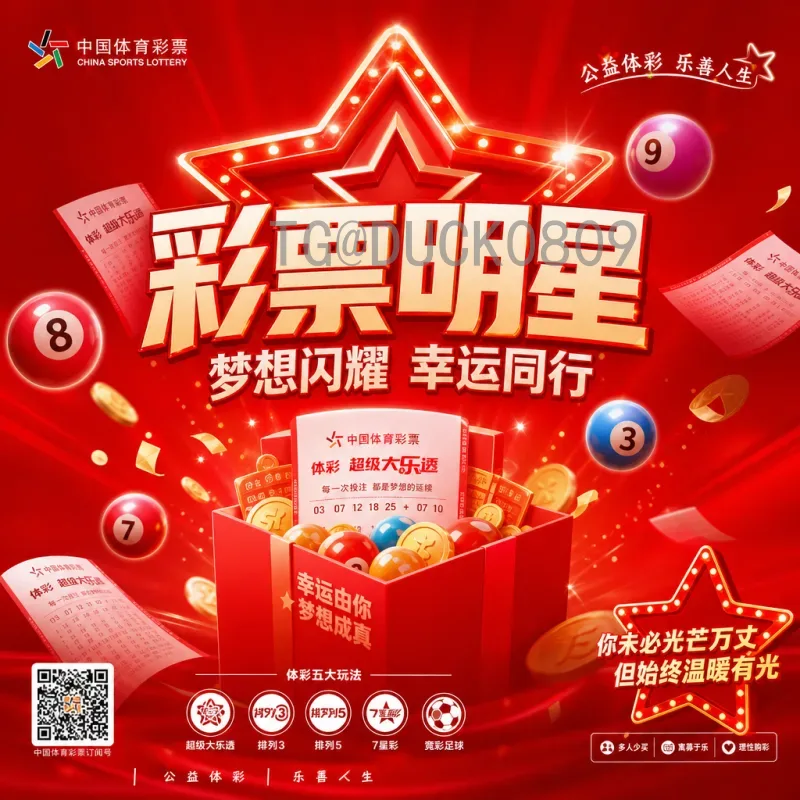 2026年美加墨世界杯决赛时间官方查询指南